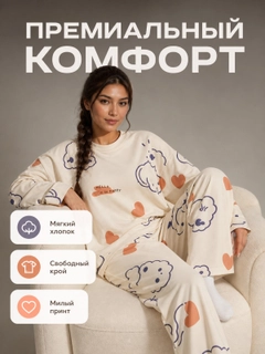 Молочный