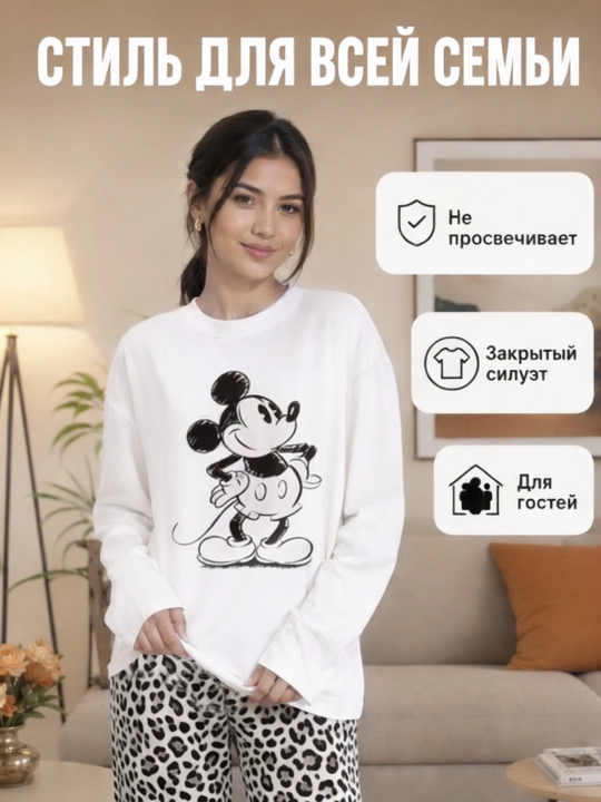 Ayollar uchun uzun yengli va shimli pijama