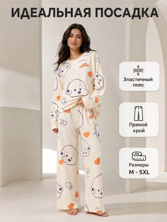 Ayollar uchun uzun yengli va shimli pijama