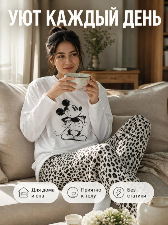 Ayollar uchun uzun yengli va shimli pijama