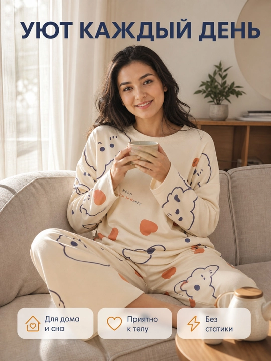 Ayollar uchun uzun yengli va shimli pijama