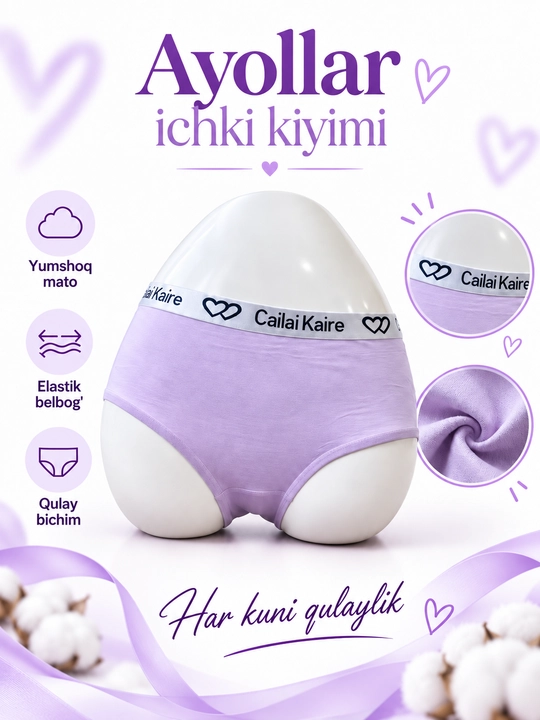 Женские трусы на каждый день, нижнее белье с эластичной резинкой, универсальный размер - 