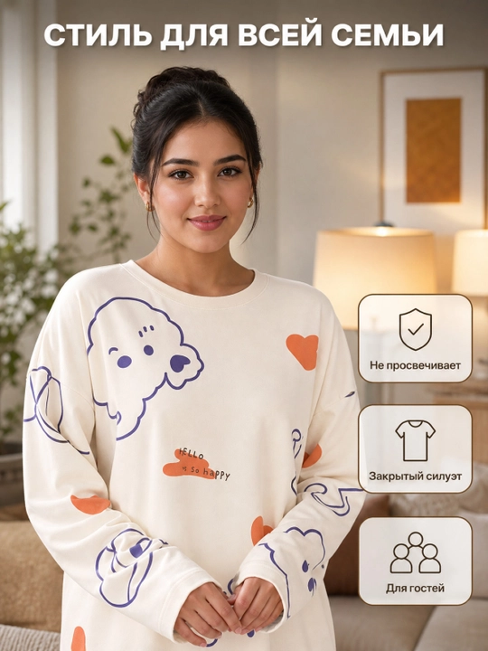 Ayollar uchun uzun yengli va shimli pijama