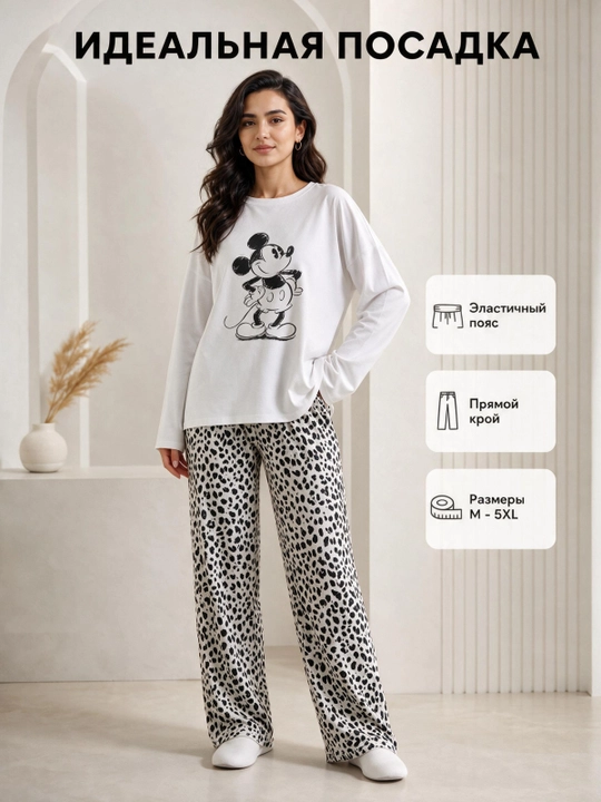 Ayollar uchun uzun yengli va shimli pijama