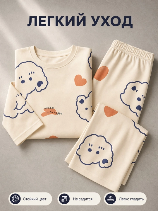 Ayollar uchun uzun yengli va shimli pijama
