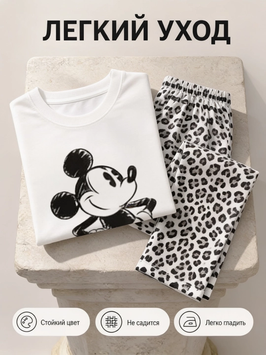 Ayollar uchun uzun yengli va shimli pijama