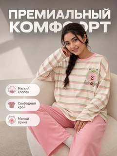 Кремовый
