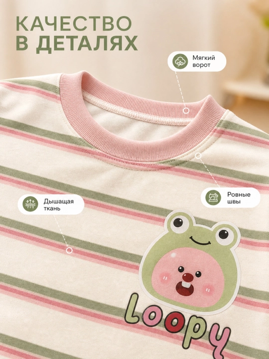 Ayollar uchun uzun yengli va shimli pijama