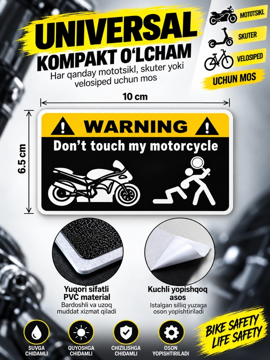 "Don't Touch My Motorbike" наклейка для скутера, мотоцикла, автомобиля