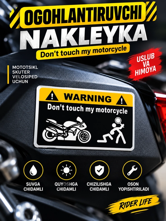 "Don't Touch My Motorbike" наклейка для скутера, мотоцикла, автомобиля - 