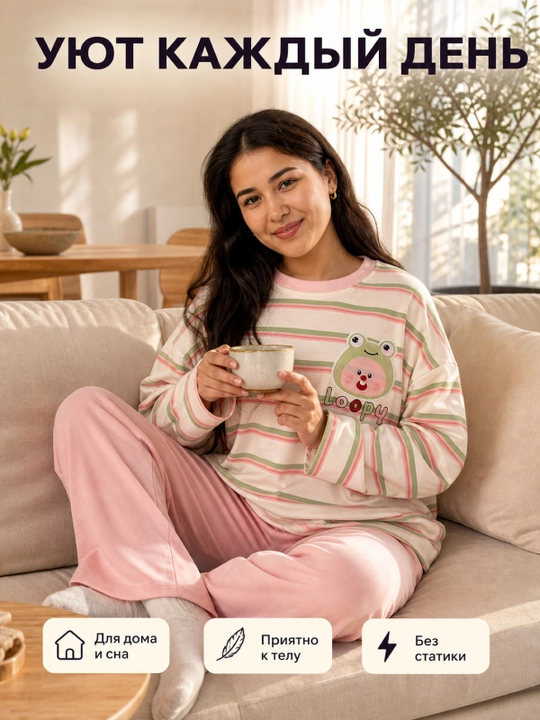 Ayollar uchun uzun yengli va shimli pijama