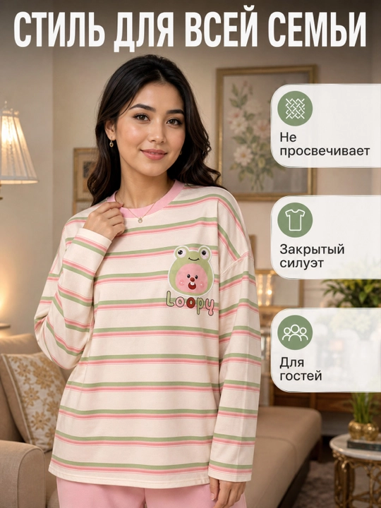 Ayollar uchun uzun yengli va shimli pijama