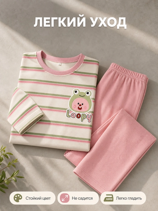 Ayollar uchun uzun yengli va shimli pijama