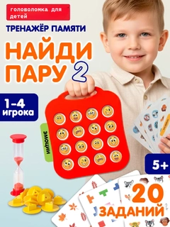 Разноцветный