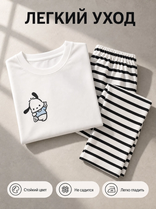 Ayollar uchun uzun yengli va shimli pijama