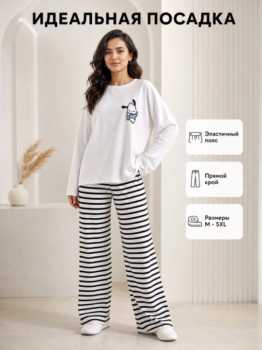 Ayollar uchun uzun yengli va shimli pijama
