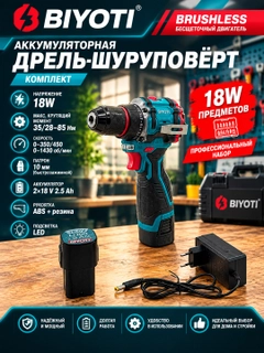 Moviy