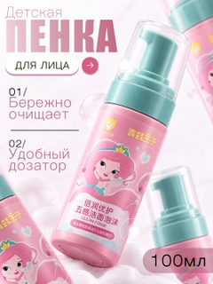 Розовый