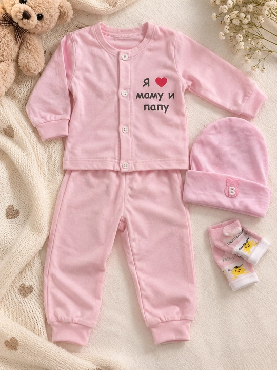 Комплект детской одежды , верх, брюки, шапочка и носки,  для детей 1–2 лет