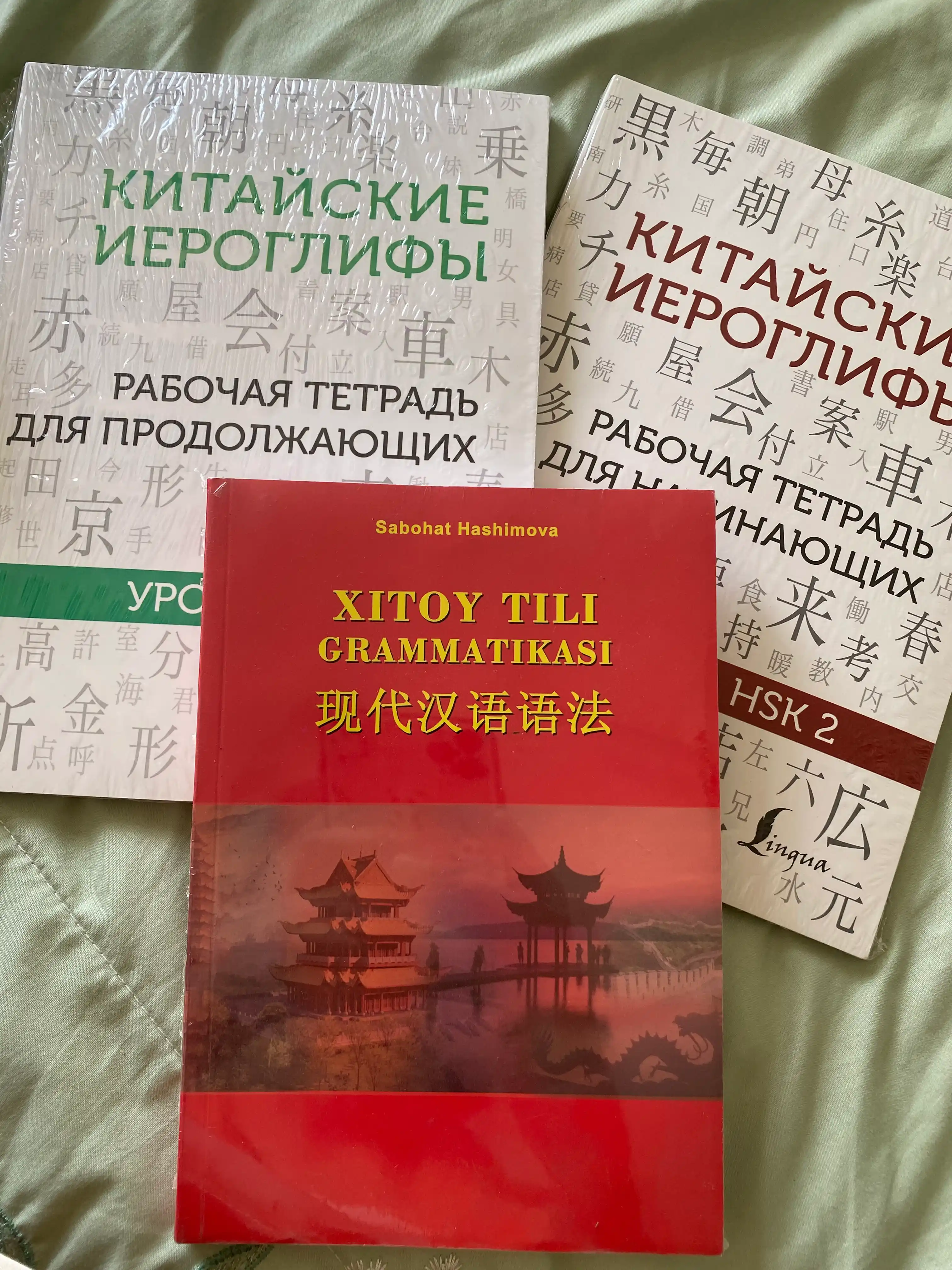 Хитой тили грамматикаси. Сабоҳат Ҳашимова