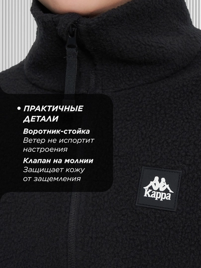 Kappa bolalar junli jemper