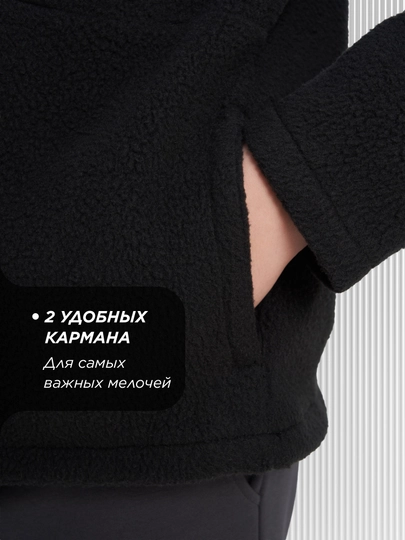 Джемпер флисовый детский Kappa - 