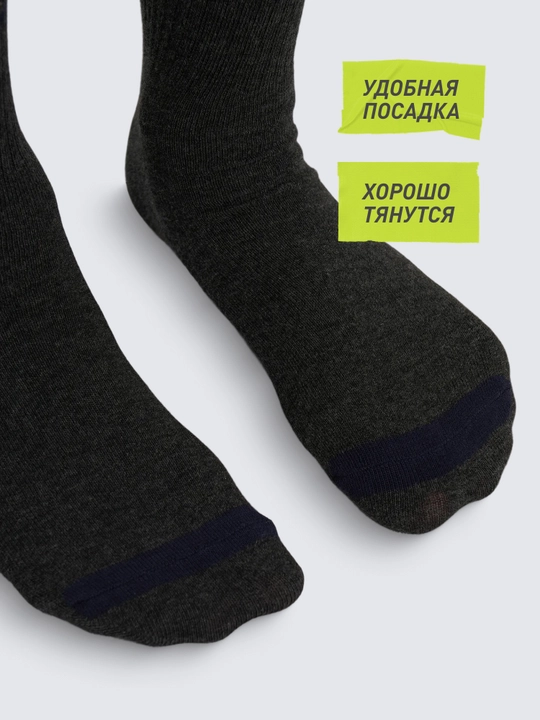 Demix o‘g‘il bolalar paypog‘i, 3 juft