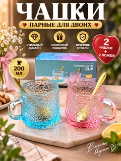 Конфетный