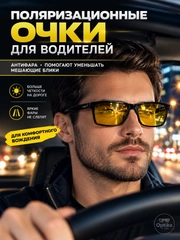 Желтый