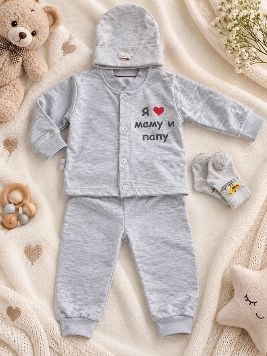Комплект детской одежды , верх, брюки, шапочка и носки,  для детей 1–2 лет