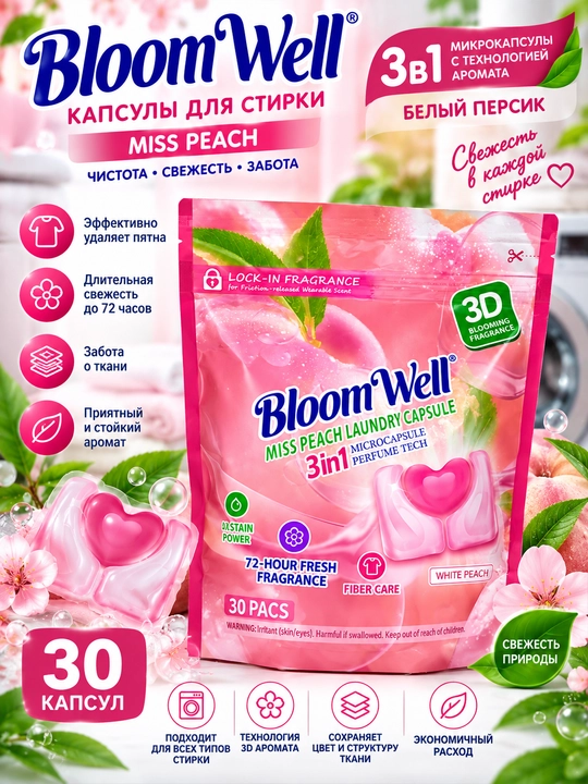 Bloom Well Miss Peach oq shaftoli iforli kir yuvish kapsulalari, 30 dona - 