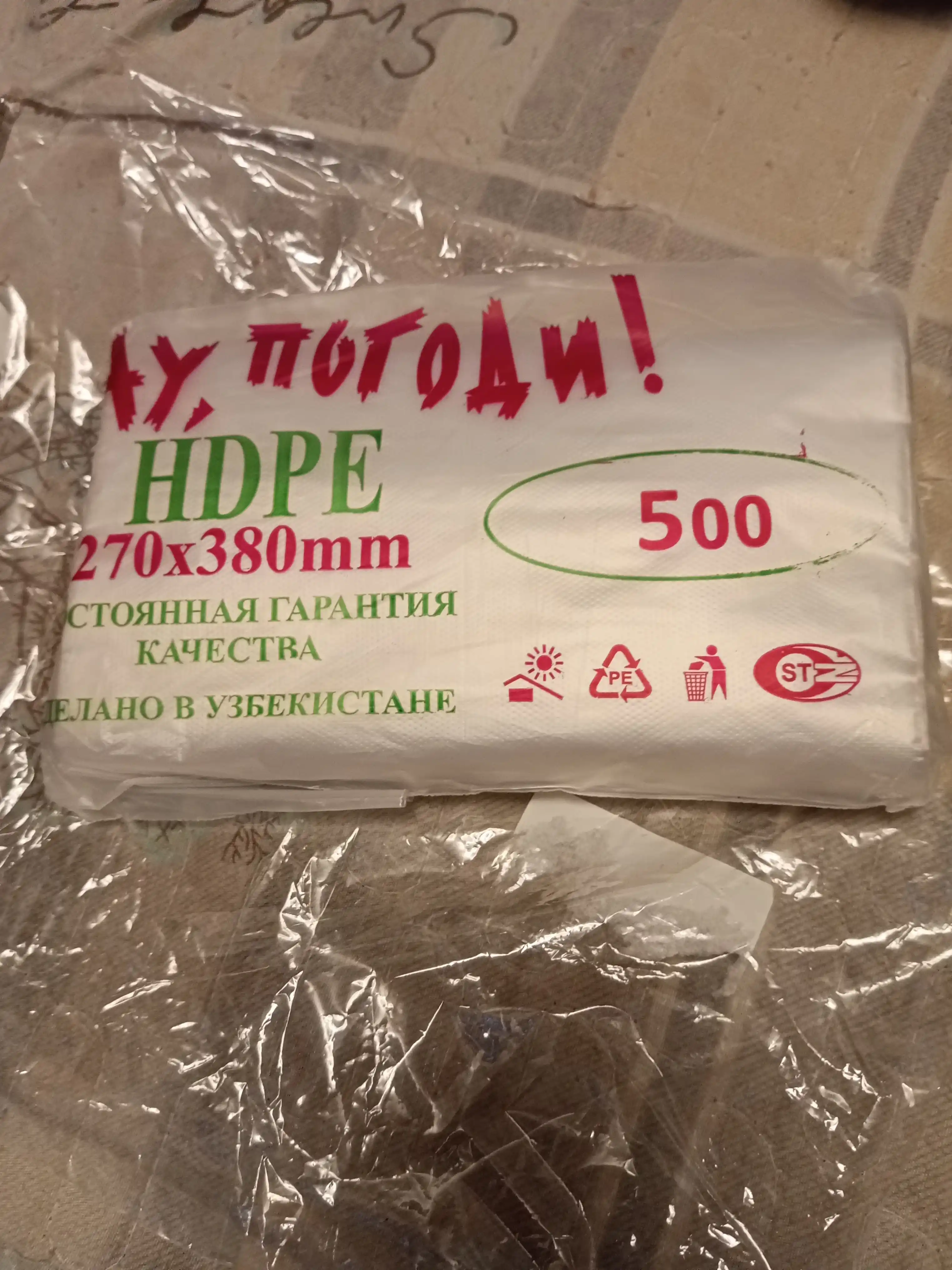 Rulonli fasovka paketlar, UYUM, oziq-ovqat va muzlatish uchun, 12 mkm, har xil o'lchamda