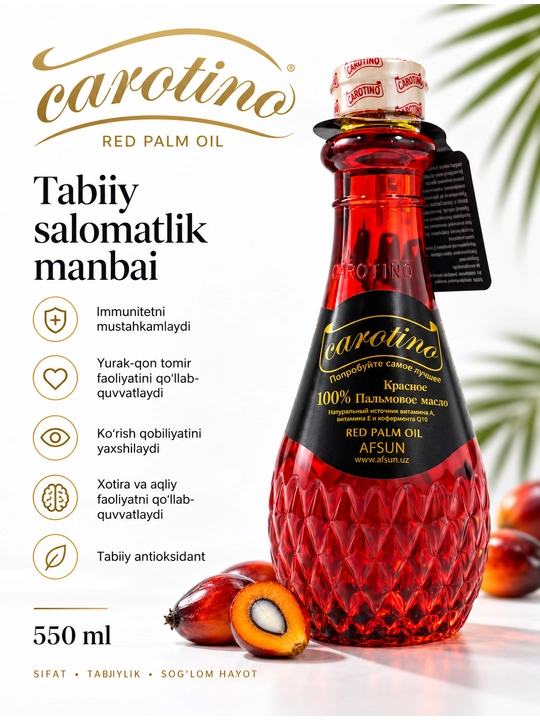 Carotino — qizil palma mevasi yog‘i, 550 g - 
