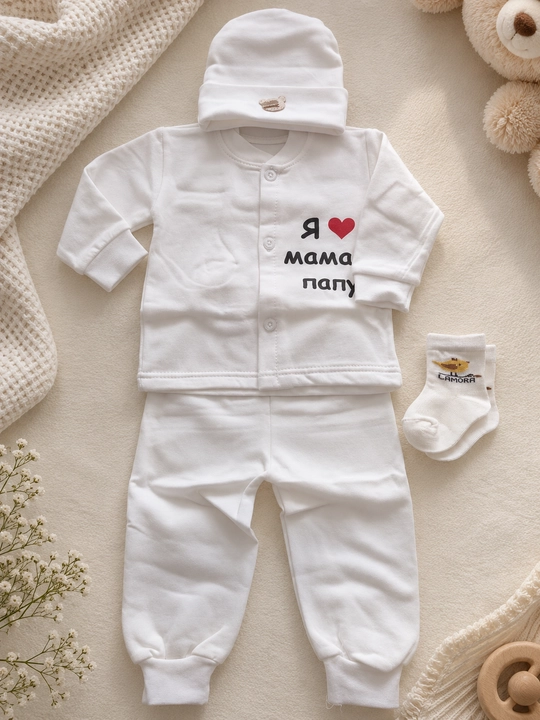 Комплект детской одежды , верх, брюки, шапочка и носки,  для детей 1–2 лет