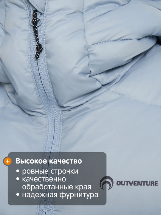 Пуховик непромокаемый, женский Outventure Alakol