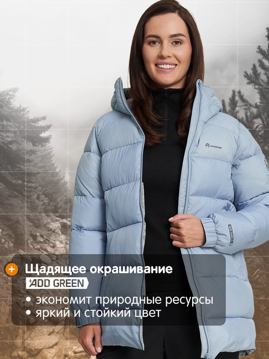 Пуховик непромокаемый, женский Outventure Alakol
