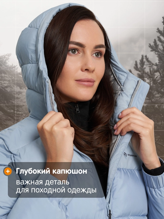 Пуховик непромокаемый, женский Outventure Alakol
