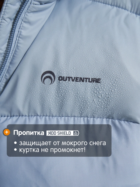 Пуховик непромокаемый, женский Outventure Alakol