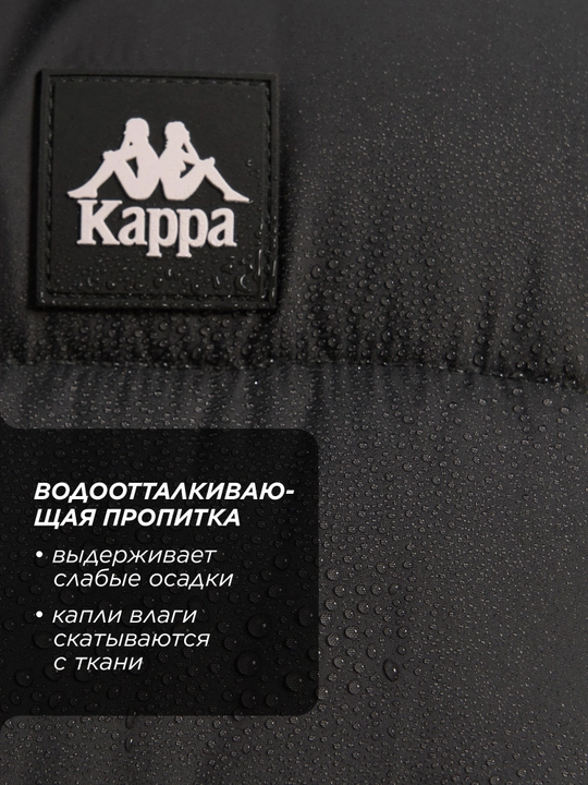 Пуховик женский Kappa Foresta