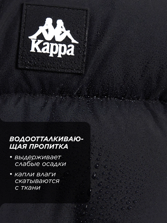 Пуховик женский Kappa Foresta