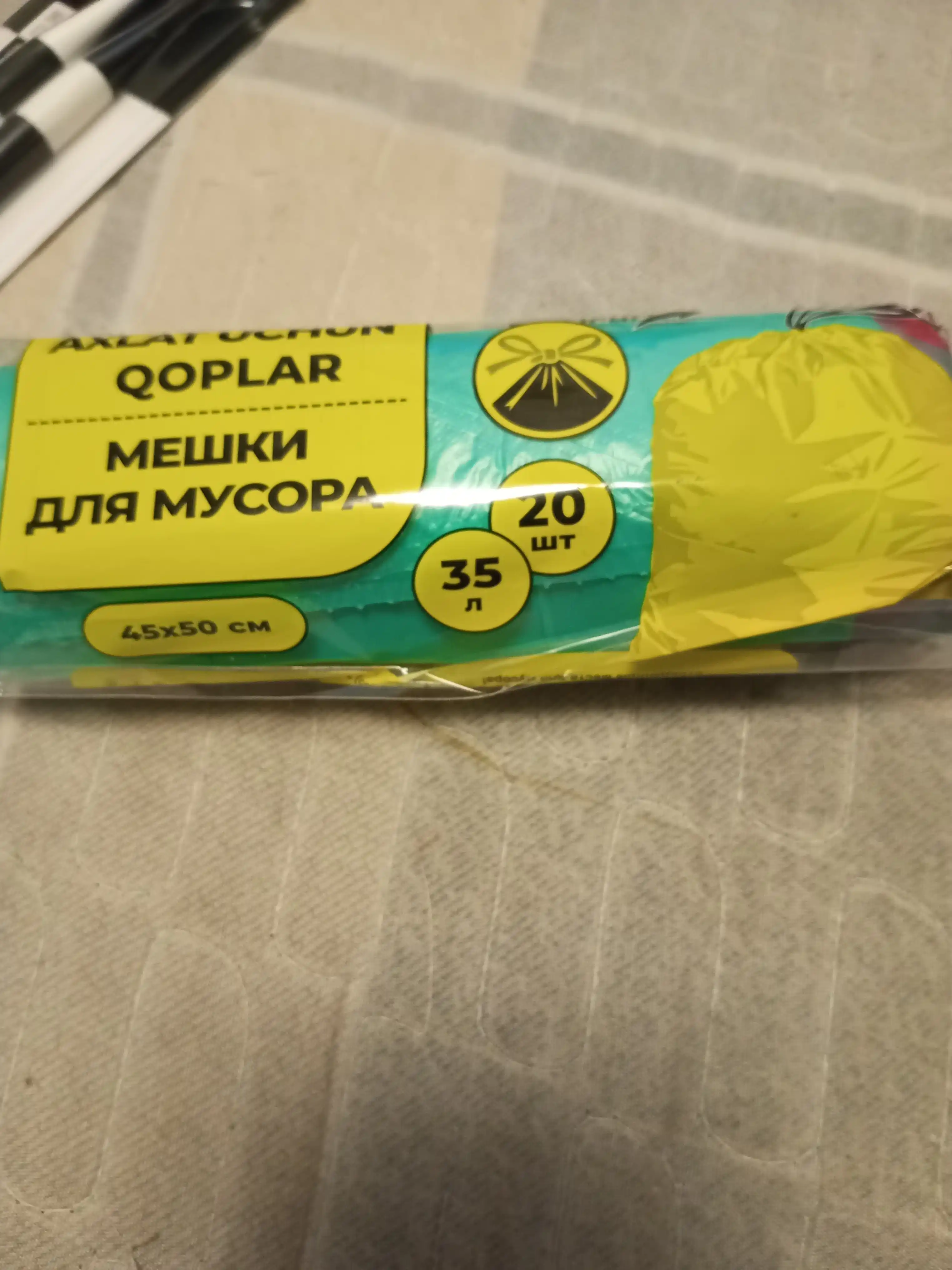 Bog‘lamli axlat qoplari