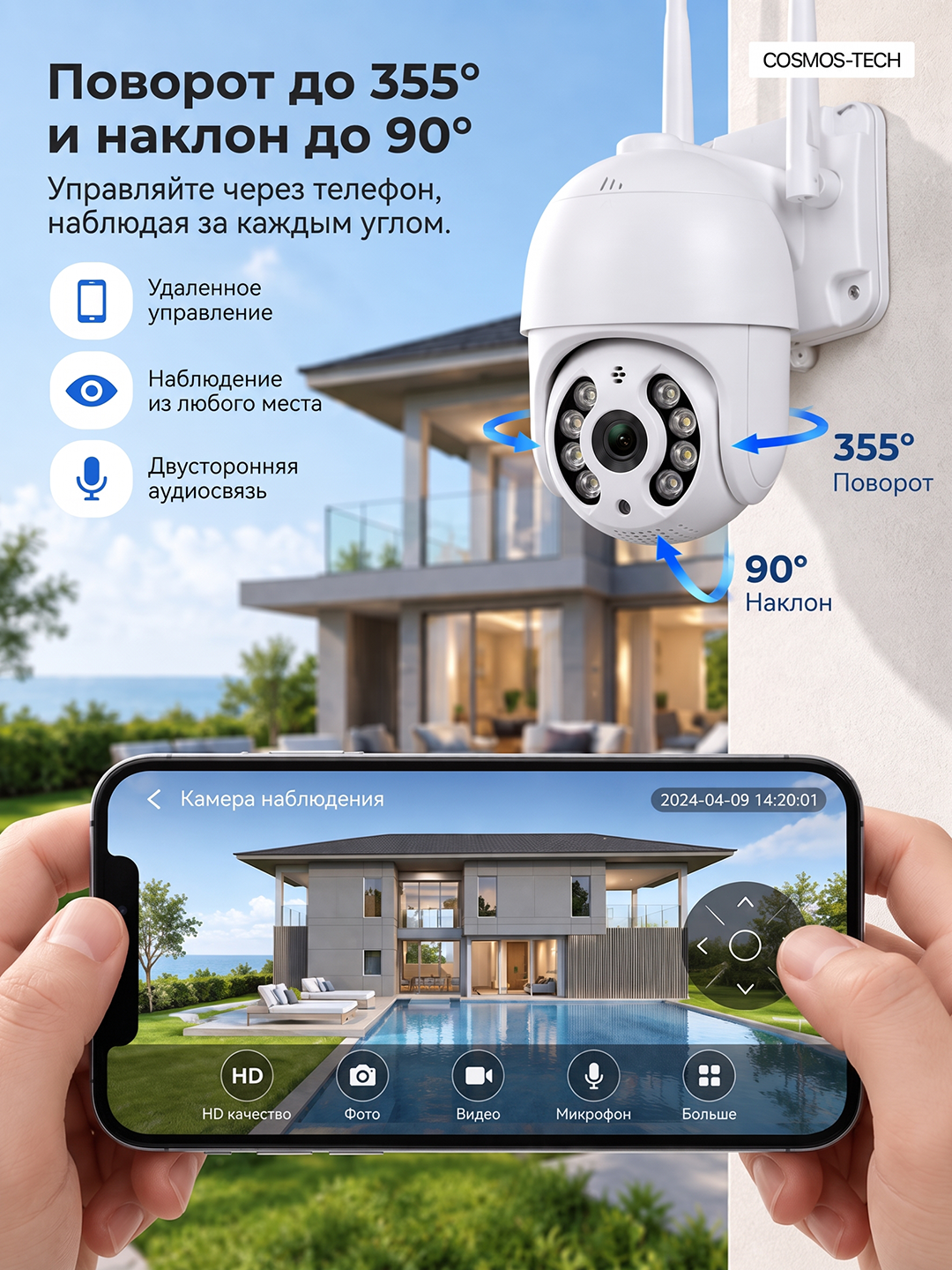 Hikvision, V380, Icsee Wi-Fi 360° kuzatuv kamerasi, video kuzatuv kamerasi, kamera