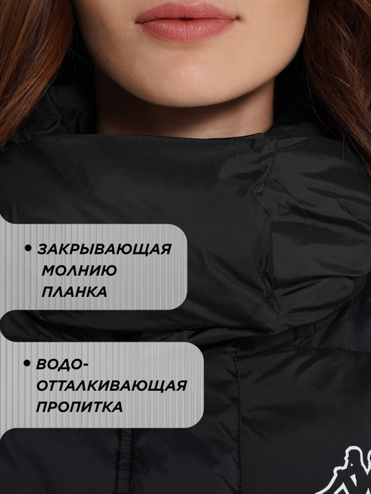 Пуховик женский Kappa