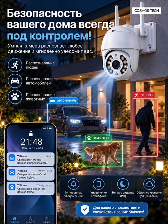 Hikvision, V380, Icsee Wi-Fi 360° kuzatuv kamerasi, video kuzatuv kamerasi, kamera