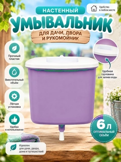 Lavanda