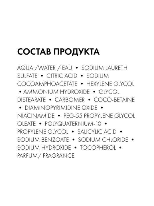 Шампунь VICHY DERCOS Energy+, против выпадения волос, 400 мл