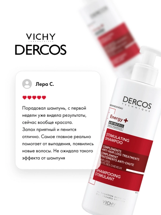 Шампунь VICHY DERCOS Energy+, против выпадения волос, 400 мл