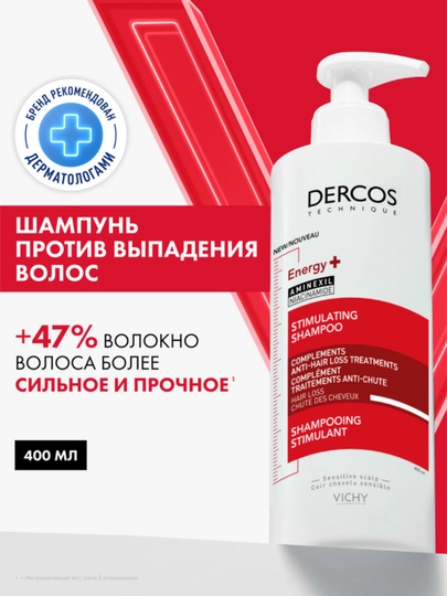 Shampun VICHY DERCOS Energy+, soch to'kilishiga qarshi, 400 ml