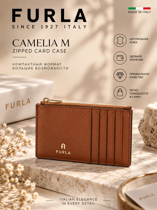 Furla Camelia WP00310 — женский картхолдер из натуральной кожи - 
