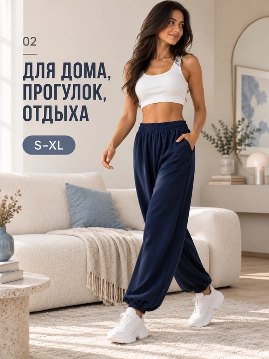 Ayollar sport jogger-sultonka, paxta, rezinkali, cho'ntakli, XS-XL